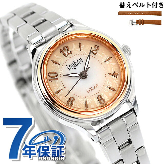 セイコー アルバ アンジェーヌ Life with flowers ソーラー 腕時計 ブランド レディース 母の日 替えベルト SEIKO AHJD434 AHJD434