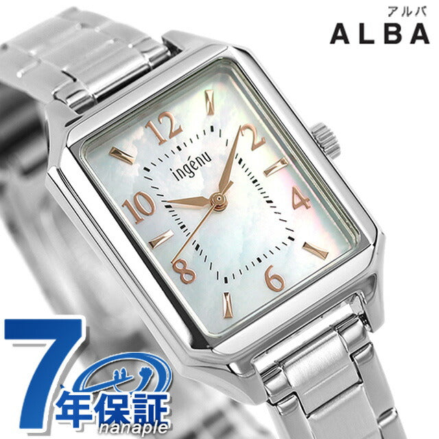 セイコー アルバ アンジェーヌ ブレスレット クオーツ 腕時計 レディース SEIKO ALBA ingenu AHJK467 アナログ シェル 記念品 プレゼント ギフト AHJK467
