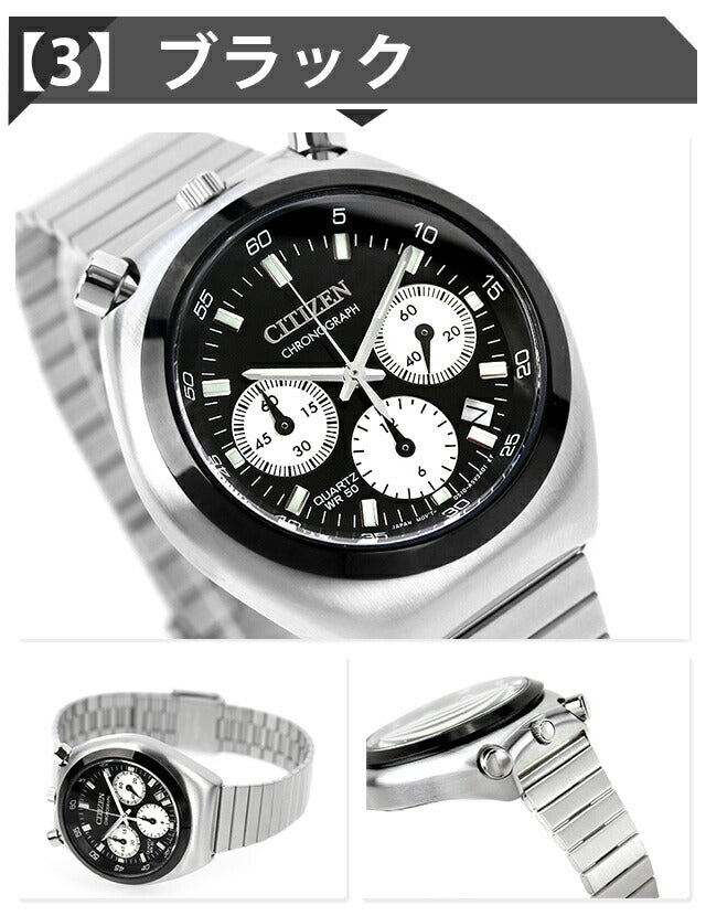 Citizen Collection唱片标签Tsuno Chrono Watch Brand Qualties Panda Chronograph Citizen AN360-81A可选型号