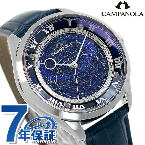 正規品 ローン対象 シチズン カンパノラ コスモサイン 星座盤 時計 CITIZEN 腕時計 ブランド AO1030-09L メンズ AO1030-09L