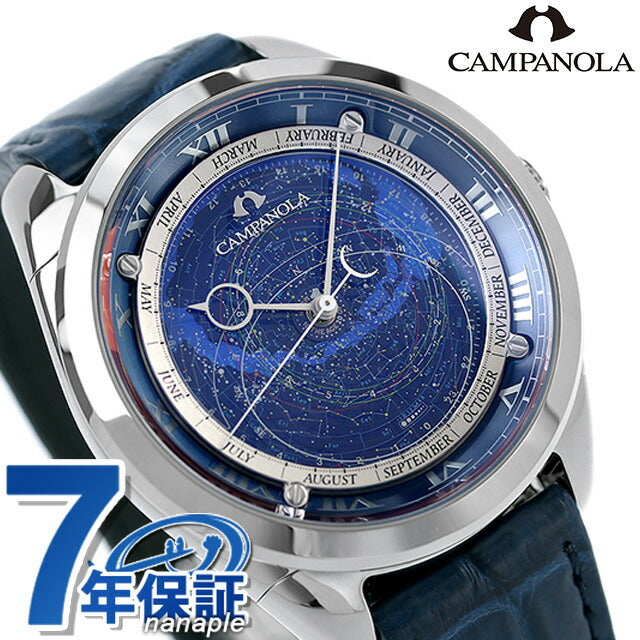 シチズン カンパノラ コスモサインコレクション クオーツ 腕時計 ブランド メンズ CITIZEN CAMPANOLA AO4010-18M アナログ AO4010-18M