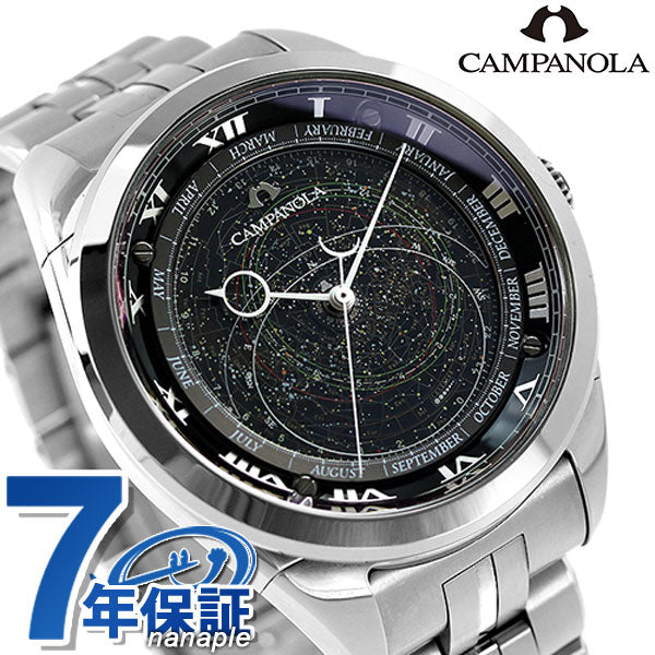 正規品 ローン対象 シチズン カンパノラ コスモサイン 星座盤 時計 CITIZEN 腕時計 ブランド AO4010-51E メンズ AO4010-51E
