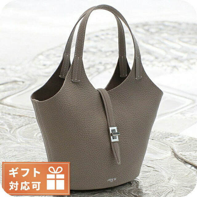 アペードモッド トートバッグ レディース ブランド APEDE MOD SMALL GARDEN BAG STONE GRAY グレー系 バッグ APMGARDENBAGS011