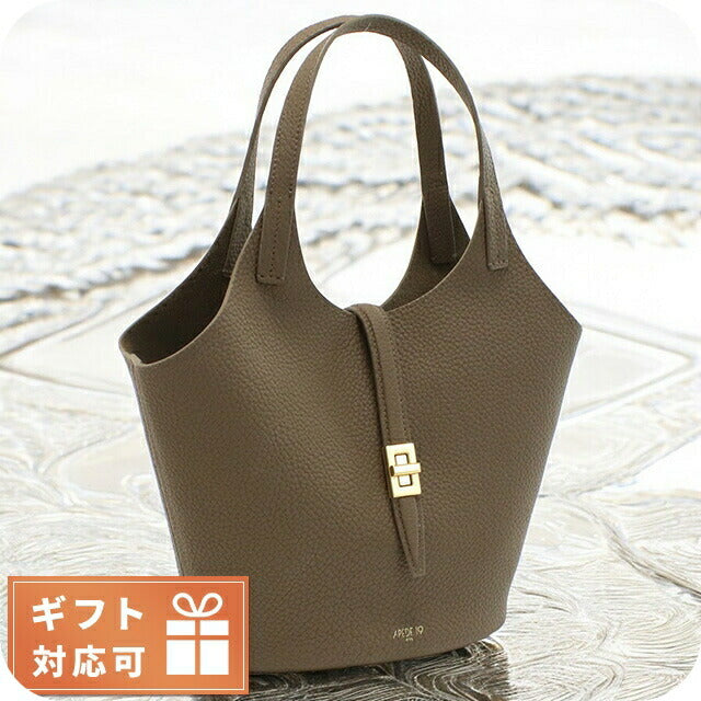 アペードモッド トートバッグ レディース ブランド APEDE MOD SMALL GARDEN BAG ETOUPE TOGO ブラウン系 バッグ APMGARDENBAGS021