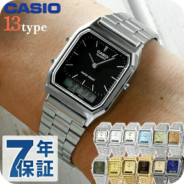 カシオ CASIO クォーツ 電池式 AQ-230 チープカシオ チプカシ ユニセックス メンズ レディース 腕時計 ブランド カシオ casio アナデジ 選べるモデル AQ-230