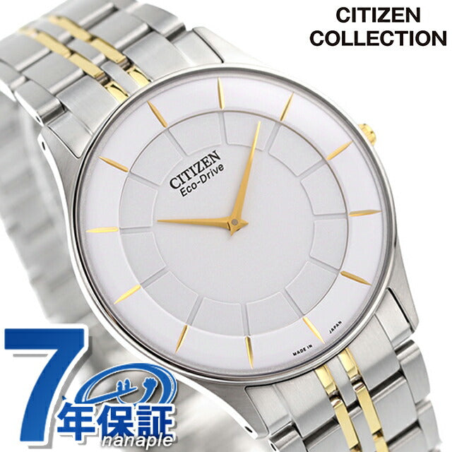 Citizen Collection Eco Drive Solar Men&