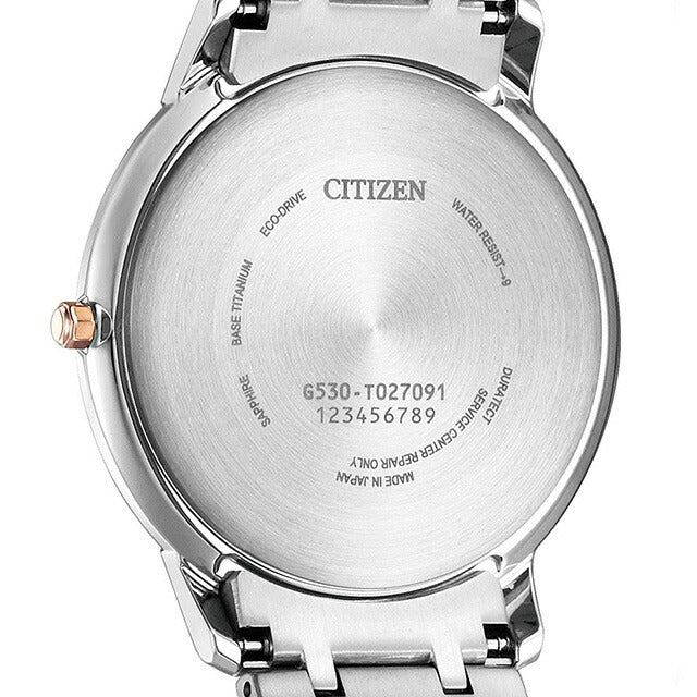 シチズン エクシード エコドライブ ソーラー年差±10秒 チタン 薄型 ソーラー AR4004-71D CITIZEN 腕時計 ブランド メンズ