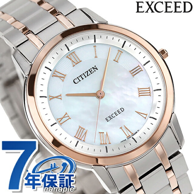 公民Exeed Eco Drive太阳能钛稀薄的太阳能AR4004-71D Citizen Watch Brand Mens