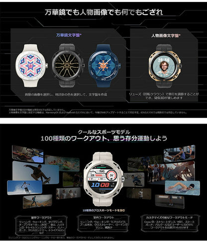 ファーウェイ WATCH GT Cyber Midnight Black 充電式クオーツ スマートウォッチ メンズ レディース Bluetooth HUAWEI ARNOLD-B19-BK ブラック 黒 ARNOLD-B19-BK
