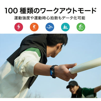 ファーウェイ Band8 Emerald Green 充電式クオーツ スマートウォッチ メンズ レディース Bluetooth HUAWEI ASK-B19-GRE デジタル エメラルドグリーン ASK-B19-GR