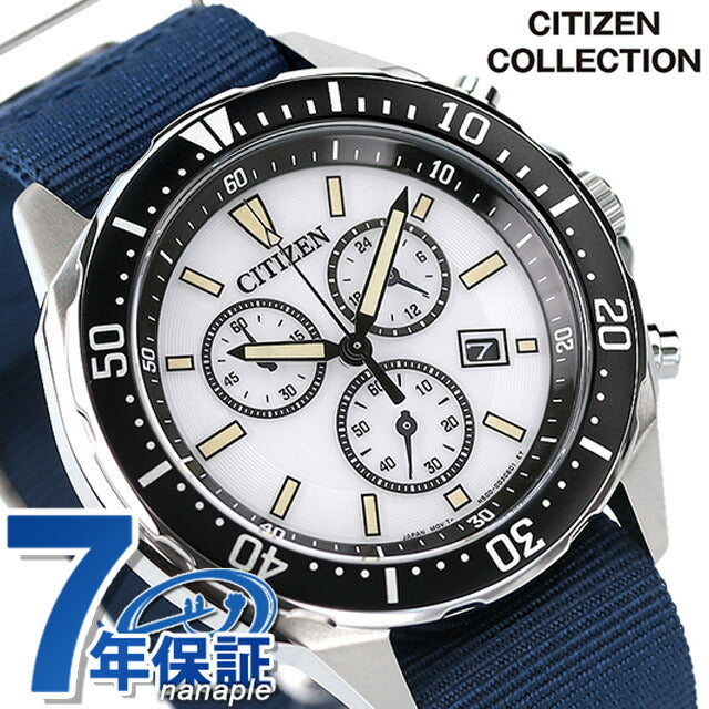 Citizen Collection Eco Drive太阳能观看品牌男士计时码表太阳能公民AT2500-19A白色蓝色白色