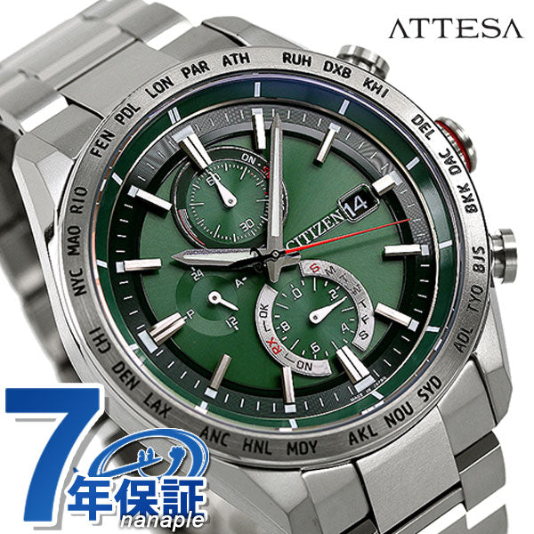 公民ATESSA actline Eco Drive太阳能无线电钛男子手表品牌AT8181-63W Citizen Act Line Line Green