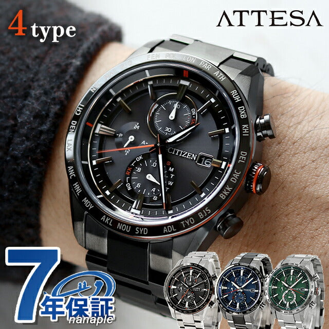 Citizen Atessa actline Eco Drive无线电观看品牌钛计时无线电电台太阳能公民Attesa模拟黑蓝色绿色黑色黑色AT8185-62E可选4型型号