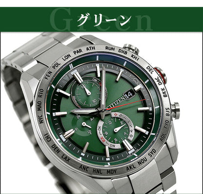 シチズン アテッサ アクトライン エコドライブ電波 腕時計 ブランド メンズ チタン クロノグラフ 電波ソーラー CITIZEN ATTESA アナログ ブラック ブルー グリーン 黒 AT8185-62E 選べる4モデル AT8185-62E-choice