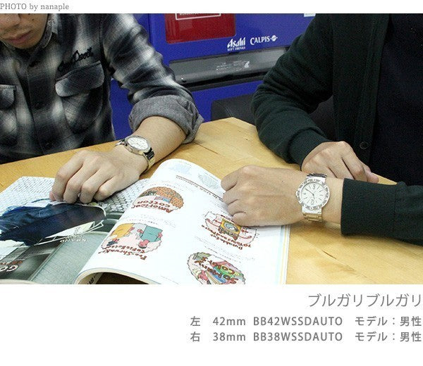 ブルガリ 時計 メンズ ブルガリ42mm 自動巻き 機械式 腕時計 ブランド BB42WSLDAUTO シルバー BB42WSLDAUTO