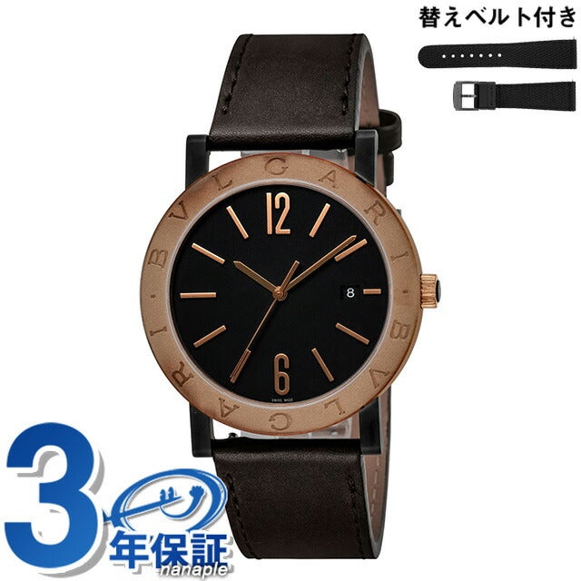 Bulgari Watch Bulgari Brugari Automatic Mechanical Watch Men&