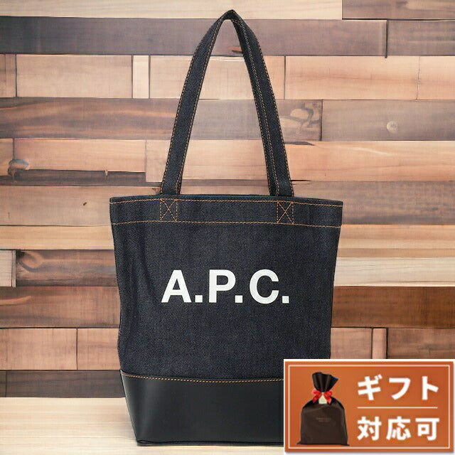 アーペーセー A.P.C. CODDP M61568 IAK DARK NAVY APC アクセル デニム×レザー トートバッグ スモール ダークネイビー レディース メンズ BBAP00097L