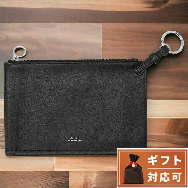 アーペーセー A.P.C. PUAAT H63530 LZZ BLACK APC ニノ クラッチバッグ ハンドポーチ ブラック メンズ レディース ユニセックス BBAP00114M
