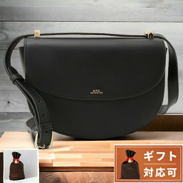 アーペーセー A.P.C. PXAWV F61161 LZZ BLACK APC ジュネーヴ ショルダーバッグ クロスボディ ブラック レディース メンズ ユニセックス BBAP00121L