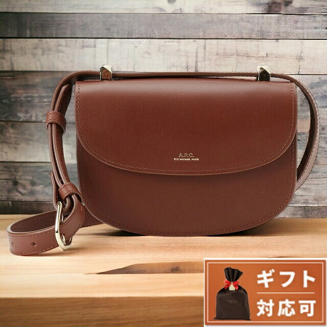 アーペーセー A.P.C. PXAWV F61415 CAD NOISETTE APC ジュネーヴ ミニ ショルダーバッグ クロスボディ ノワゼットブラウン BBAP00123L