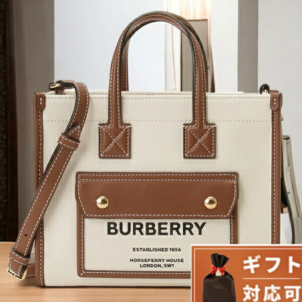 バーバリー BURBERRY 8044143 A1395 ロゴ ホースフェリープリント ミニ フレヤ トートバッグ 2WAY ショルダーバッグ レディース ユニセックス BBBU00135L
