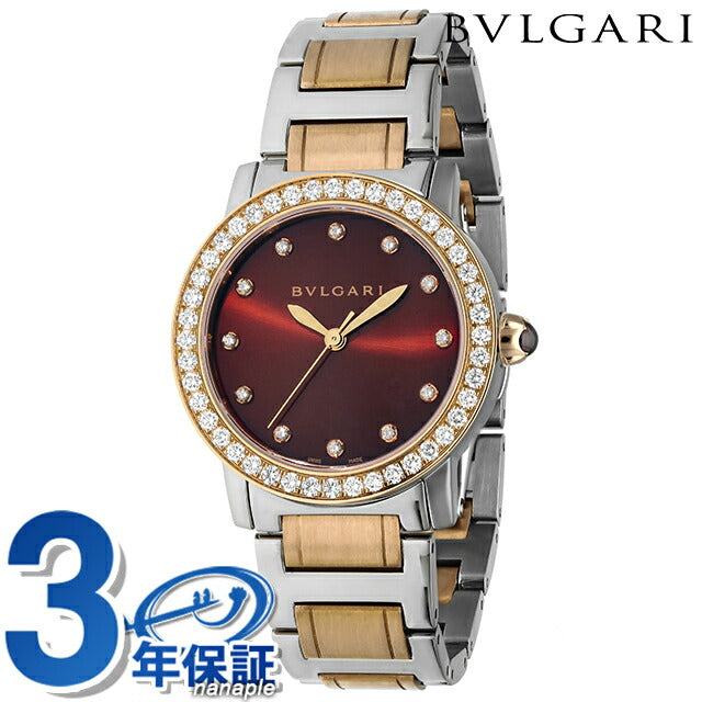 Bulgari Bulgari Brugari Automatic Watch Brand Ladies Diamond BVLGARI BBL33C11SPGD/12 Analog Switzerland BBL33C11SPGD12