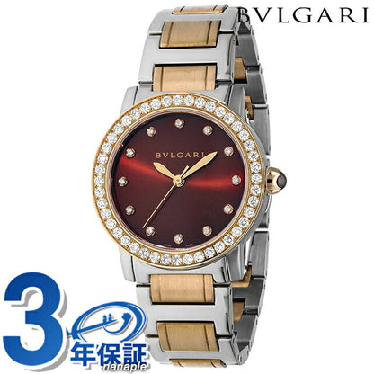 ブルガリ ブルガリブルガリ 自動巻き 腕時計 ブランド レディース ダイヤモンド BVLGARI BBL33C11SPGD/12 アナログ スイス製 BBL33C11SPGD12