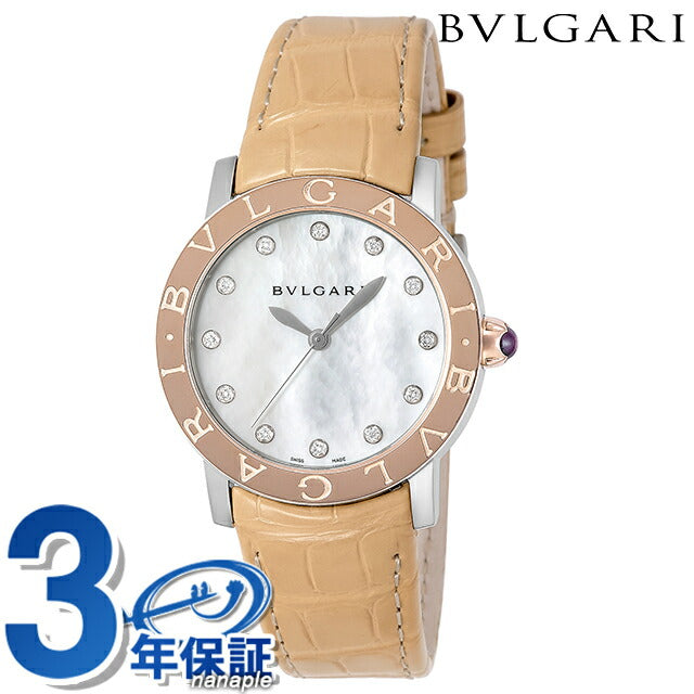 Bulgari Bulgari Brugari Automatic Watch Brand Ladies Diamond BVLGARI BBL33WSPGL/12 Analog Swiss BBL333WSPGL12