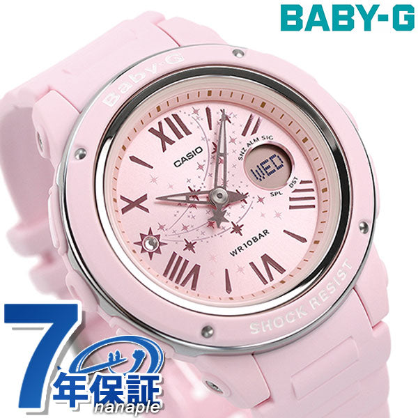 BABY-G Baby G Star Ladies Watch Brand BGA-150ST-4ADR Casio Clock Pastel Pink