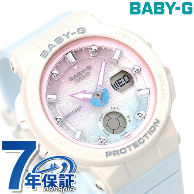 ベビーg ベビージー baby-g クオーツ BGA-250-7A3 ビーチトラベラー 海外モデル レディース 腕時計 ブランド カシオ アナデジ マルチカラー パールブルー BGA-250-7A3DR