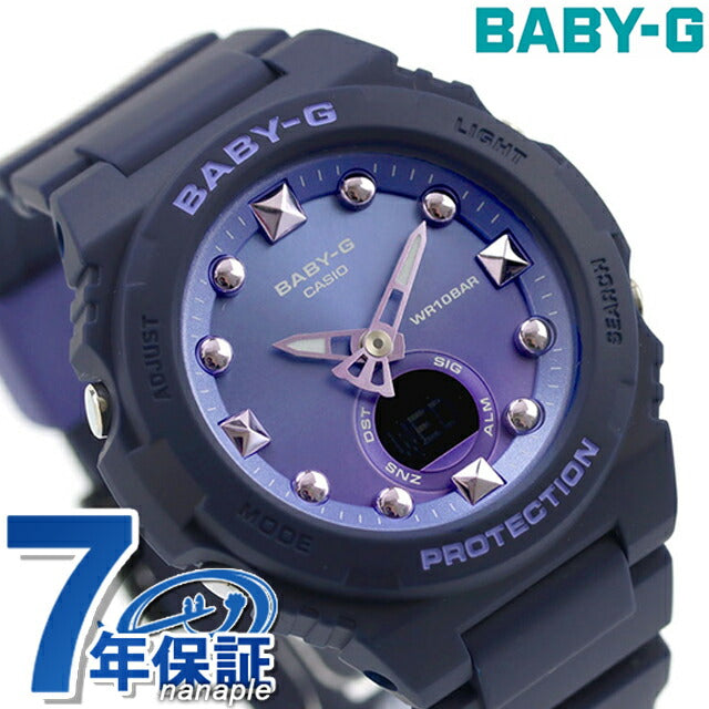 ベビーg ベビージー Baby-G クォーツ 電池式 BGA-320-2A BGA-320シリーズ レディース 腕時計 ブランド カシオ casio アナデジ パープル ネイビー BGA-320-2ADR