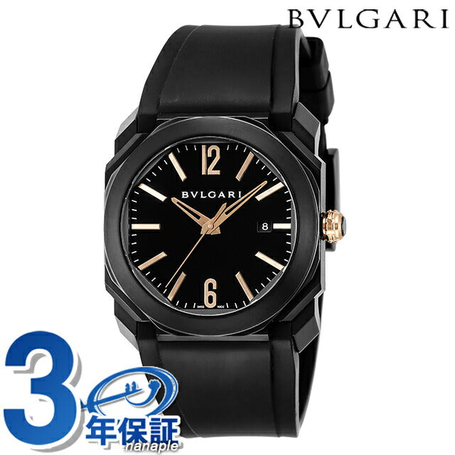 ブルガリ オクト ウルトラネロ 自動巻き 機械式 腕時計 メンズ BVLGARI BGO41BBSVD アナログ ブラック 黒 スイス製