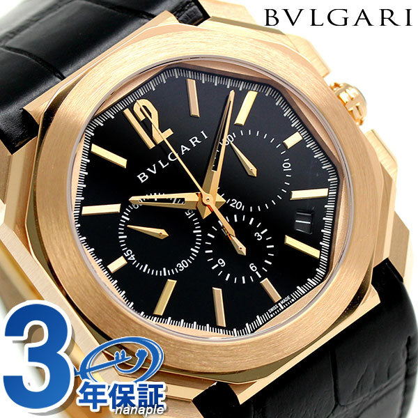 ブルガリ BVLGARI オクト ヴェロチッシモ 41mm 自動巻き BGOP41BGLDCH 腕時計