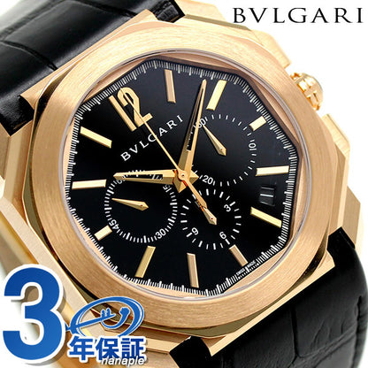 ブルガリ BVLGARI オクト ヴェロチッシモ 41mm 自動巻き BGOP41BGLDCH 腕時計