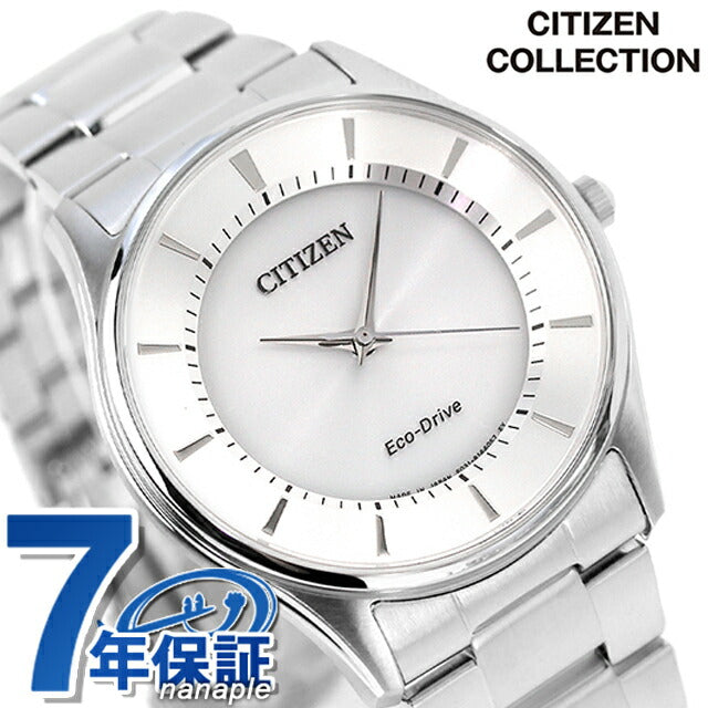 Citizen Eco Drive太阳能观看品牌BJ6480-51A