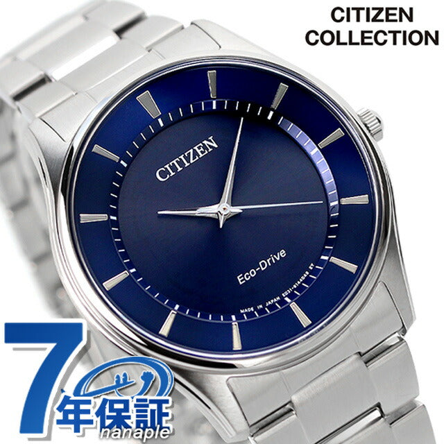 シチズン 日本製 エコドライブ ソーラー メンズ 腕時計 ブランド BJ6480-51L CITIZEN ネイビー