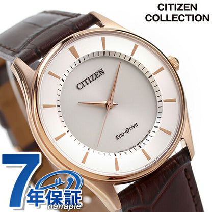 Citizen Eco Drive太阳能观看品牌BJ6482-04A