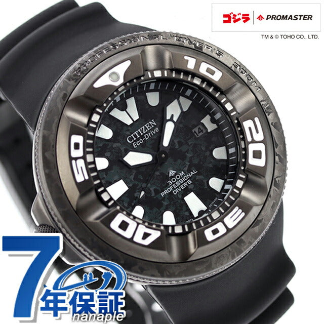 Citizen Promaster Marine Series Professional Diver 300m Godzilla Collaboration Watch Brand Men&