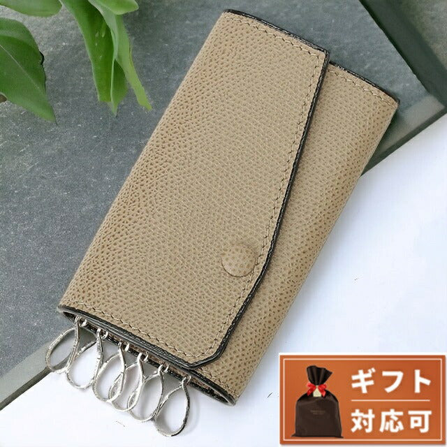 ヴァレクストラ VALEXTRA V1L76 028 MO / SGSR0076028LRDKH99 MO 6連キーケース オイスターグレー メンズ レディース ユニセックス BKVX00024M