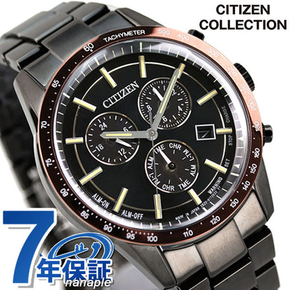 Citizen Eco Drive太阳能计时码表太阳能观看品牌BL5495-72E公民黑色黑色