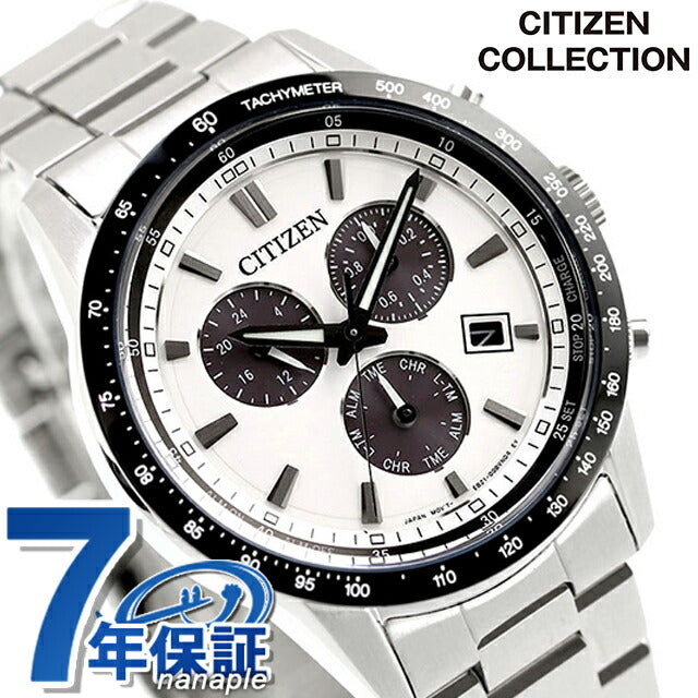 シチズン コレクション 光発電エコドライブ 腕時計 ブランド メンズ クロノグラフ ソーラー CITIZEN COLLECTION BL5614-59A アナログ ホワイト 白 BL5614-59A