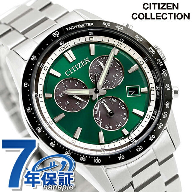 シチズン コレクション 光発電エコドライブ 腕時計 ブランド メンズ クロノグラフ ソーラー CITIZEN COLLECTION BL5614-59W アナログ グリーン BL5614-59W