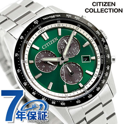 シチズン コレクション 光発電エコドライブ 腕時計 ブランド メンズ クロノグラフ ソーラー CITIZEN COLLECTION BL5614-59W アナログ グリーン BL5614-59W