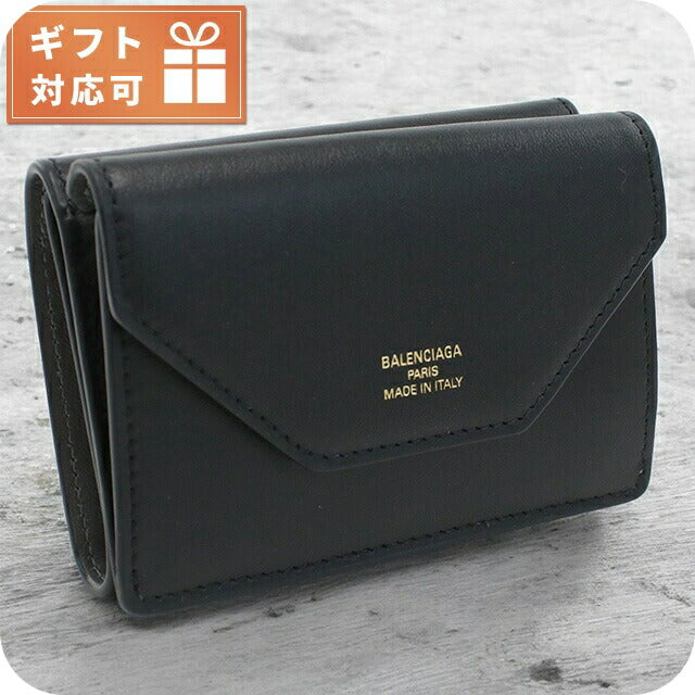 バレンシアガ 三折財布小銭入付き レディース ブランド BALENCIAGA イタリア 736730 ブラック 財布 BLC736730011