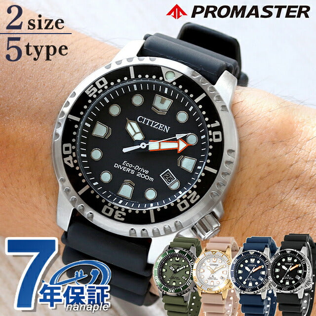 Citizen Promaster Marine Light Current Eco Drive Watch Brand Men&