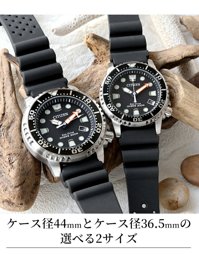 Citizen Promaster Marine Light Current Eco Drive观看品牌男子潜水员手表太阳能可选型号BN0156-05E