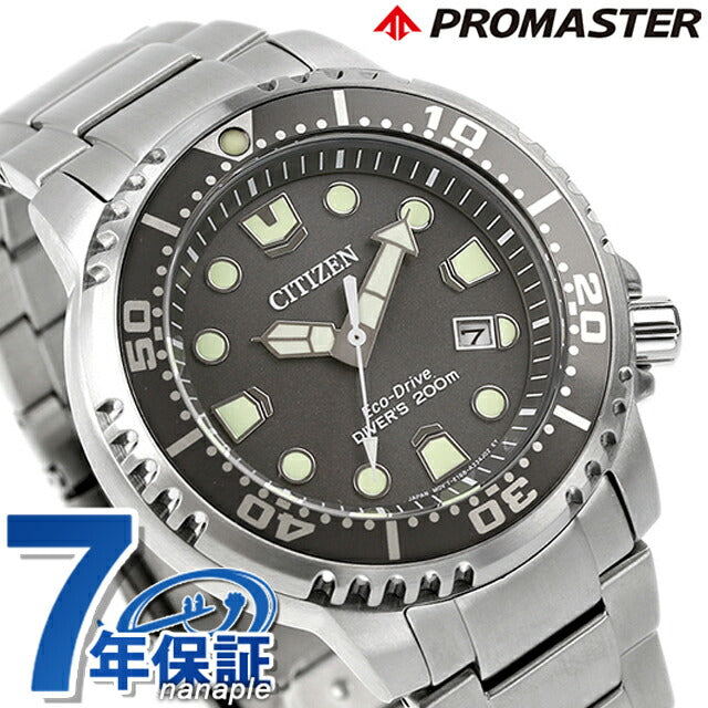 公民Promaster潜水员200M Eco Drive Solar Watch Brand Men&