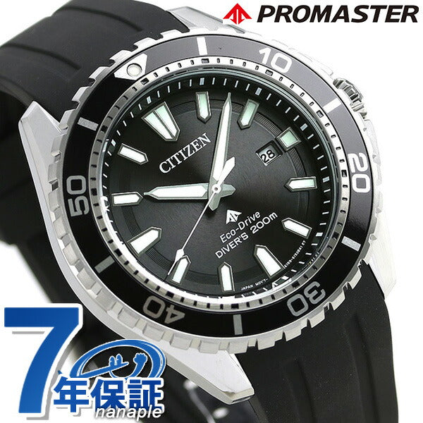 Citizen Promaster Diver 200m Eco Drive Solar Men BN0190-15E Watch brand