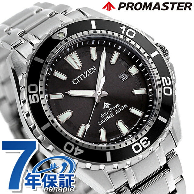 Citizen Promaster Diver 200m Eco Drive Solar Men BN0190-82E Watch brand