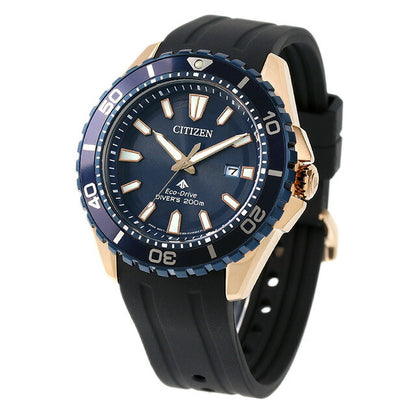 Citizen Premaster Marine Eco Drive Solar Watch Brand Men&